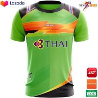 เสื้อกีฬา Z-TWO SPORT Z3 พร้อมโลโก้ การบินไทย