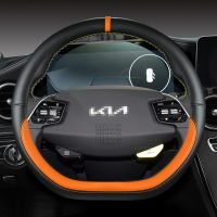 【YF】 D Shape Car Steering Wheel Cover for Kia EV6 2022 Stinger 2018 2019 2020 2021 Ceed Ceed GT Auto Accessories