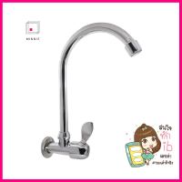 ก๊อกซิงค์เดี่ยวเคาน์เตอร์ DMG MC401-11ULSINK FAUCET DMG MC401-11UL **ใครยังไม่ลอง ถือว่าพลาดมาก**