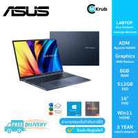 Asus Vivobook 16 D1603QA-MB501WS /AMD Ryzen 5 5600H/8GB/512GB/16.0/win 11+Office(Quiet Blue)
