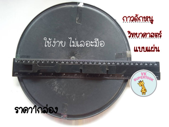 ราคา1กล่อง-กาวดักหนู-แบบสำเร็จรูป-no-rat-ถาดกาวดักหนูสำเร็จรูป-ถาดดักหนู-กำจัดหนู-ใช้งานง่าย-1กล่องมี2ชิ้น