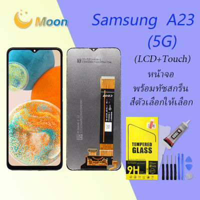For Samsung A23(4G/5G) อะไหล่หน้าจอพร้อมทัสกรีน หน้าจอ LCD Display Touch Screen