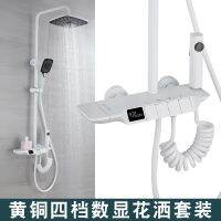 [COD] temperature shower snow white piano button aircraft carrier copper smart bathroom digital display set pressurization