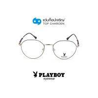 PLAYBOY แว่นสายตาทรงหยดน้ำ PB-35691-C2 size 52 By ท็อปเจริญ