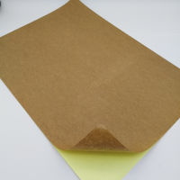 A4 Blank Self Adhesive Dark Brown Kraft Label Paper Sticker for Inkjet Printer