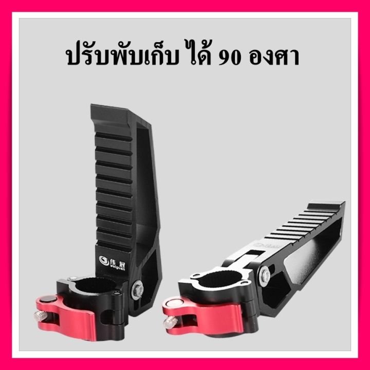 ที่พักเท้าเก้าอี้ตกปลา-ที่พักเท้าชิงหลิวชิ-อุปกรณ์เก้าอี้ตกปลา-อะลูมิเนียมอัลลอย-1-คู่-อย่างดี-อุปกรณ์ตกปลา