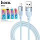 Hoco HK21 Data Cable สายชาร์จแบบลวด TPE 3A mAh สายชาร์จ Iphone/Ipad USB 1 เมตร (แท้100%)