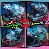 หมวกกันน็อค HJC HELMET รุ่นCS-MX2 (OFF-ROAD) หมวกแนววิบาก,ออฟโรด มาพร้อมแก๊ปบังแดด