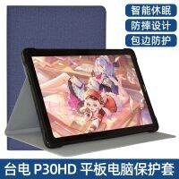 [Kuaile home furnishing]สำหรับ Teclast P30HD P30Air 10.1 P30 Air HD แท็บเล็ตกรณีแฟชั่นวงเล็บพลิกปกหนัง