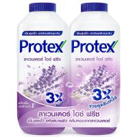 [Mega Sale] Free delivery จัดส่งฟรี Protex Lavender Ice Freeze Cool Powder 280g. Pack 2 Cash on delivery เก็บเงินปลายทาง