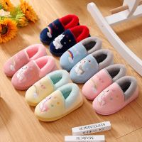 Kocotree Winter kids Slippers Children Unicorn Non slip Soft Girls Home Shoes Kids Boys Cartoon Slippers Indoor Floor Shoes