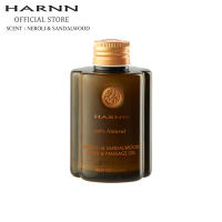 HARNN NEROLI &amp; SANDALWOOD BATH &amp; MASSAGE OIL HIGH ORYZANOL 145 ML. น้ำมัน น้ำมันหอมระเหย น้ำหอม น้ำมันนวด น้ำมันนวมกลิ่นอโรม่า นวด คลายความเครียด Spa Aromatherapy ผลิตภัณฑ์อาบน้ำ