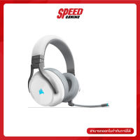 CORSAIR HEADSET (หูฟังไร้สาย) VIRTUOSO RGB WIRELESS (WHITE) (CA-9011186-AP) By Speed Gaming