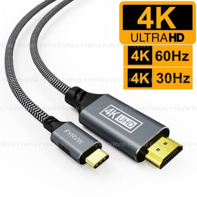 USB สายเคเบิลที่ใช้ได้กับ Thunderbolt4 HDMI ชนิด C ถึง HDMI-เข้ากันได้สำหรับแมคบุ๊กโปรแอร์ Ipad Pro Samsung ตัวแปลงสัญญาณโทรทัศน์4K