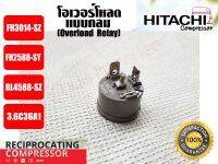 โอเวอร์โหลด แบบกลม สำหรับ คอมเพรสเซอร์ตู้เย็น ยีห่้อ HITACHI (3.6C)