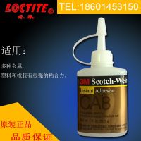 Genuine 3m CA8 strong universal glue 80 times 502 sticky shoe jewelry leather rubber plastic metal repair furniture glue