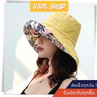 หมวกบังแดด  หมวกบัคเก็ต 2Side (B04) ขนาดปีกกว้าง กันแดดได้ หมวกปิดหน้า