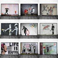 ✐ENVY ENVY Banksy ภาพวาดรูปภาพแนวนามธรรมบนผ้าแคนวาสถนนกราฟฟิตีศิลปะโปสเตอร์และภาพพิมพ์ภาพงานภาพวาดบนผนังสำหรับการตกแต่งบ้าน (ไร้กรอบ)