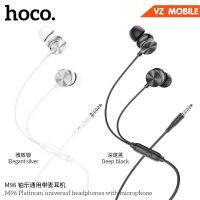 Hoco M96 platinum music ชุดหูฟังแบบมีสายพร้อมไมโครโฟนควบคุมด้วยปุ่มเดียวเหมาะสำหรับอินเทอร์เฟซ 3.5 มม