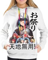 HARIBHAKT Anime Tenchi Muyo WomenS Hoodie Comfort Sweatshirt Pullover Hooded With Pockets