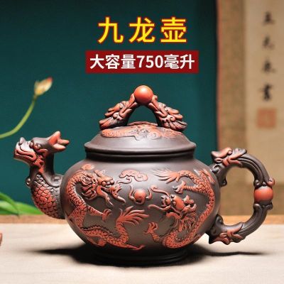 กาน้ำทรายสีม่วงสไตล์จีนทำมือฟองความจุมากโคลนแดงบ้านกังฟูชุดชาชุดชาถ้วยชา
