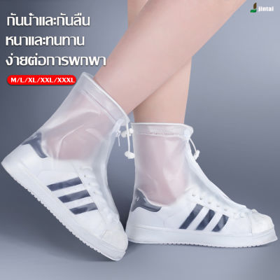 ถุงคลุมรองเท้า รองเท้ากันฝน  มียางยืดรัดด้านบนกันหลุด  สวมใส่ง่าย น้ำหนักเบา พกพาสะดวก สามารถใช้ซ้ำได้ สินค้าขายดี พร้อมส่งจากไทย