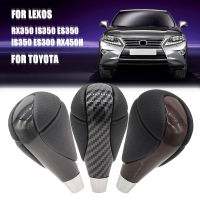 หนัง Auto Ball สำหรับเกียร์มือความเร็วเกียร์ Shift Knob สำหรับ Lexus Toyota RX350 RX450h IS250 IS350 ES300 GS300 GS350 LS460