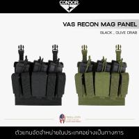 Condor - Vas Recon Mag Panel ช่องใส่ซองแม็ก กระเป๋าแม็กกาซีน ผ้าไนลอน สำหรับเสื้อเวส เสื้อเกราะ Vanquish