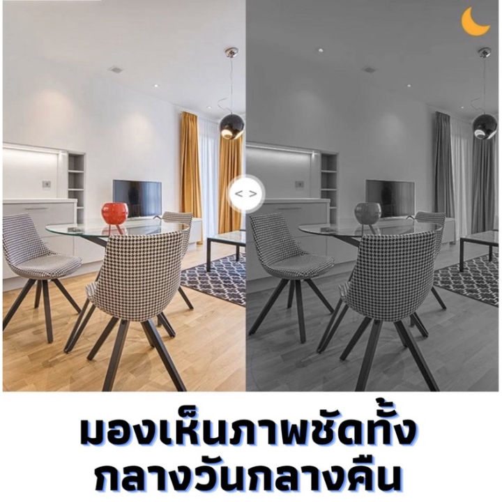 ซื้อ-1-แถม-1-กล้องวงจรปิด-กล้องวงจรปิด360-wifi-กล้องวงจรปิดดูผ่านมือถือ-กล้องวงจร-hd-1080p-ความละเอียด-กล้องวงจรปิดไร้สาย-เทคโนโลยีอินฟราเรด