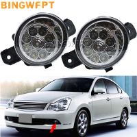 2PCS DRL 12V H11ไฟวิ่งกลางวันสำหรับ Nissan Bluebird Sylphy G11 2006 2007 2008ไฟตัดหมอก