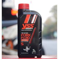 สุดคุ้ม โปรโมชั่น น้ำมันโช๊ค Yss Fork Fluid ราคาคุ้มค่า น้ํา มัน โช๊ ค หน้า yss น้ำมัน โช้ค หน้า โช้ค น้ำมัน รถ กระบะ โช้ค น้ำมัน