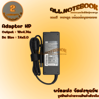 Adapter HP 19V4.74A 7.4X5.0 สายชาร์จโน๊ตบุ๊ค เอสพี แถมฟรีสายไฟ AC ครบชุดพร้อมใช้งาน *รับประกันสินค้า 2 ปี*