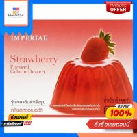 อิมพีเรียลเยลลี่ผง สตรอเบอรี่ 100ก.IMPERIAL GERATIN DESSERT STRAWBERRY 100G.