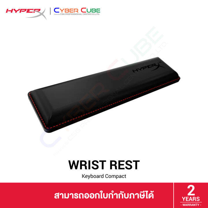 HyperX Wrist Rest Compact (4Z7X0AA) for 60 65 Keyboards ที่รองข้อมือ