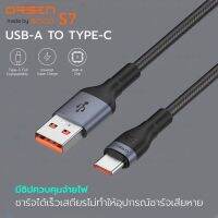 Orsen by Eloop S7 สายชาร์จ Type-C 5A ยาว 1 เมตร รองรับถ่ายโอนข้อมูล วัสดุไนลอนถัก แข็งแรง