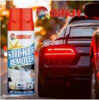 สเปรย์ลบคราบกวา GETSUN Sticker Remover น้ำยาลบคราบสติ๊กเกอร์ ลอกคราบกาว ลบคราบกาว ทำความสะอาด ขนาด 450 ml.