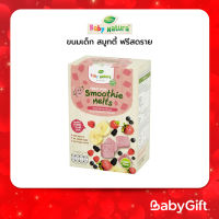 Baby Natura ขนมเด็กสมูทตี้ ฟรีสดราย รสธรรมชาติ