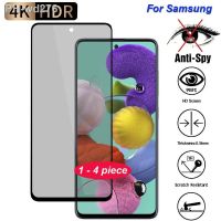 Full Cover Anti-Spy Screen Protector For Galaxy M62 M53 M52 M51 M42 M33 5G M31S M32 M22 M21 M30 M11 Tempered Glass for Samsung