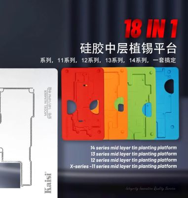 Kaisi 18 IN 1สำหรับ iPhone X-14 Pro Max เมนบอร์ดชั้นกลางดีบุกแม่แบบเชื่อมโลหะ BGA Stencil แม่เหล็ก