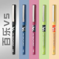 Japan PILOT baccarat V5 neutral straight liquid student examination black water pen color needle tube signature pen 0.5