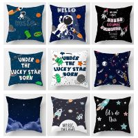 【CW】 Cartoon Astronaut Cushion Cover Theme Pillows for Sofa Kids Room 45x45cm