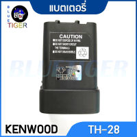 แบตเตอรี่ KENWOOD TH-28