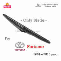 Kuapo ใบปัดน้ำฝน ด้านหลัง โตโยต้า ฟอร์จูนเนอร์ Toyota Fortuner 2004 ถึง 2015 ปี ที่ปัดน้ำฝน กระจก หลัง (ยาง + เฟรม) โตโยต้าฟอร์จูนเนอร์