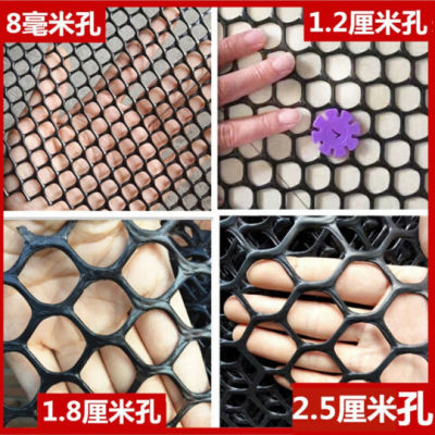 Caitong Plastic Net Fence Breeding Net Balcony Protection Net Anti-Falling Net Chicken Net Chicken Breeding Safety Net Seedbed Manure Leakage