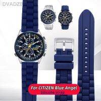 ☽สำหรับ CITIZEN สายนาฬิกา AT8020-54L/8020-03L/JY8078สายรัดนาฬิกาซิลิโคนกันน้ำแบบนิ่มสีฟ้าสร้อยข้อมือสีดำ22มม. 23