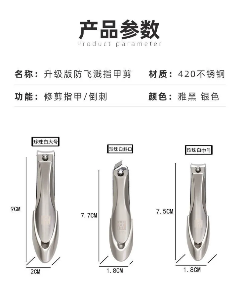 Ready stock ZWILLING Nail clipper set original nail clippers imported from  Germany high-grade, Beauty & Personal Care, Hands & Nails on Carousell