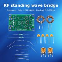 ชุดต่อรับส่งสัญญาณคลื่น1.8M-30MHz/3.5-30MHz RF SWR อัตราส่วนคลื่นสำหรับชุดกระดานทำเองเครือข่าย RF