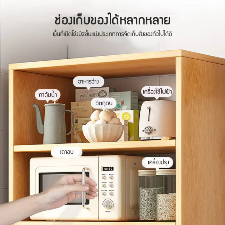 ตู้ครัว-ตู้กับข้าว-ตู้เก็บของในครัว-ตู้วางของในครัว-ชั้นวางของในครัว-เคาน์เตอร์ห้องครัว-อุปกรณ์สำหรับจัดเก็บภายในครัว