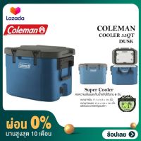 [ผ่อน 0%] Coleman Cooler 55Qt DUSK Heavy-Duty Super ถังน้ำแข็งขนาดใหญ่