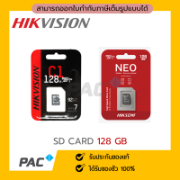 128GB MICRO SD CARD (ไมโครเอสดีการ์ด) HIKVISION (HS-TF-C1(STD)) Class 10 92MB/s (7Y) คละแบบ